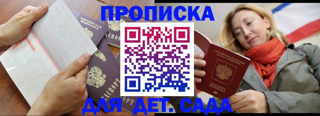 временная регистрация госуслуги в Октябрьске