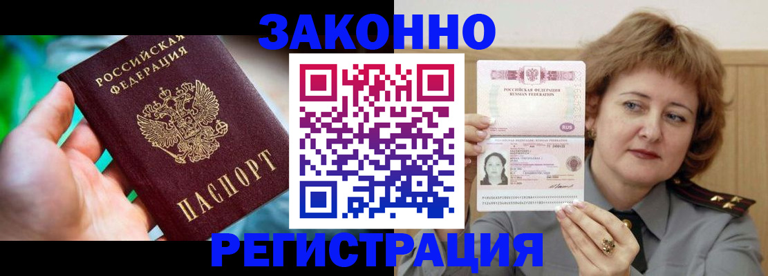 временная регистрация госуслуги в Октябрьске